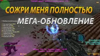 СОЖРИ МЕНЯ ПОЛНОСТЬЮ СЛИВ ВСЕХ ПРИВИЛЕГИЙ ЗА 0 ЛАЙКОВ КС 1.6