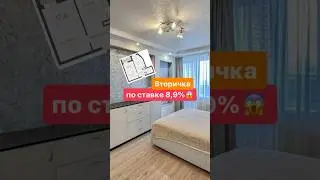 #вторичныйрынок #вторичка # вторичкапитер #санктпетербург #питер #ипотека #спб #квартира #инвестиции