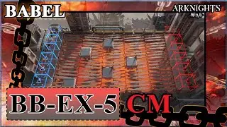 [Arknights] BB-EX-5 Challenge Mode | Babel