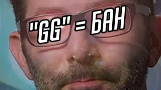 ТОКСИЧНОСТЬ В OVERWATCH
