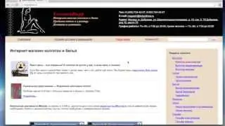 Как сделать выбор и оформить заказ в интернет-магазине КолготкиНа.рф