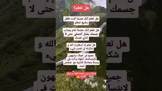 #علم_النفس #shorts