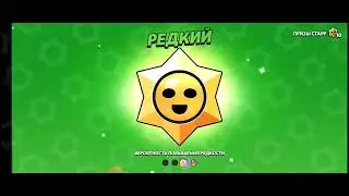 ОТКРЫТИЕ-МЕГАКОПИЛКИ