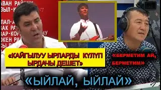 ULAN TASHKOZHOEV / ALIBEK TURGUNOV / 