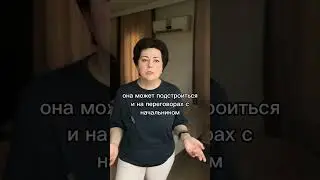 Не всегда можно изменить себя. И не всегда это нужно делать. Нужно просто знать свои особенности.
