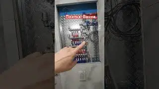 Плитка. Ванна #плитка #ремонтквартирымосква