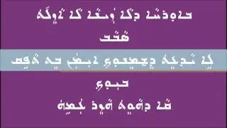 Assyrian / Aramaic akhiqar khakima Part 21