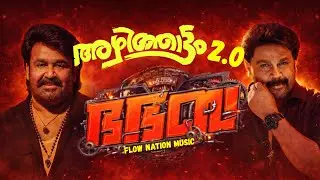 Bha Bha Ba – Azhinjattam 2.0 | AI-Based Recreated Version | Flow Nation x Vishal