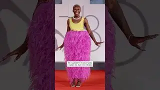 Стиль Синтии Эриво. Венецианский Кинофестиваль 2022.