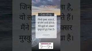 Motivational Quotes 1