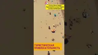 ОЦЕНИВАЕМ САМАРУ / Про 
