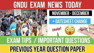 Gndu Exam News Today 😱🔥| Gndu Datesheet Change 2023 | Admit Card Download 2023 | Gndu Latest Update