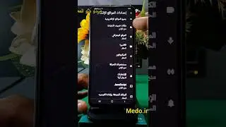 مزايا متصفح جوجل كروم 💪