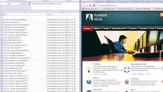 Курс по контекстной рекламе урок 5