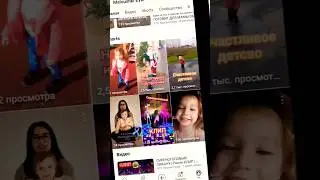 Подписывайся на канал ❤ 