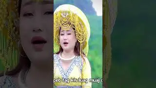 Luag txawj txawj sib HLUB : Zoo Xyooj #cover #nkaujhmoobzoonkauj