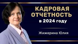Вебинар: 