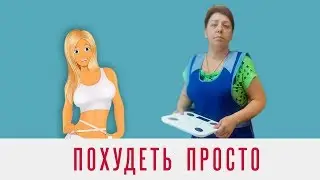 Умные весы помогают похудеть
