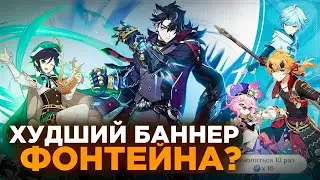 СТОИТ ЛИ ВЫБИВАТЬ РИЗЛИ, ВЕНТИ И ИХ СИГНЫ? | БАННЕРЫ ВТОРОЙ ПОЛОВИНЫ 4.1