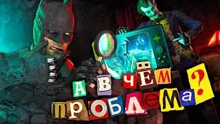 Моя проблема с Batman arkham knight