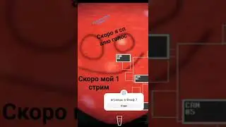 фнаф 7 фнаф мусорная банда в Фнаф 7