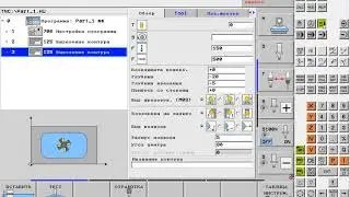 heidenhain itnc 530. программирование со стойки. Фрезерная обработка. Урок 1