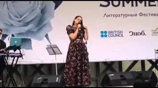 Вера Полозкова Ahmad tea Literature Summer 27.06.15