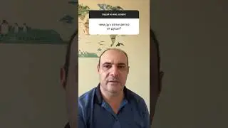 Чем дух отличается от души?