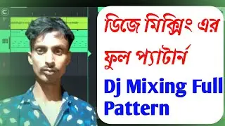 Best Sample For Dj mixing | Dj Sample Pack for Fl Studio Mobile