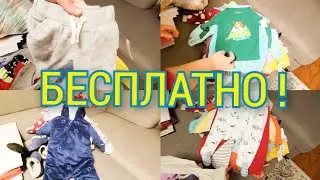 БЕСПЛАТНЫЙ "СЕКОНД ХЕНД" ,БЕРИ ЧТО ХОЧЕШЬ! БЕСПЛАТНАЯ ОДЕЖДА ДЛЯ ДЕТЕЙ ! ЭТО АМЕРИКА !!!
