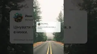 Мотивація на січень 2024 - 7
