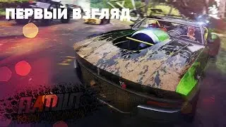 Первый взгляд - FlatOut 4: Total Insanity