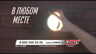 Региональная реклама (Рен ТВ (г.Ульяновск), 04.12.2020)