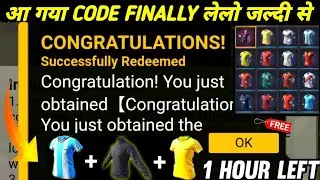 FREE FIRE REDEEM CODE TODAY 6 JULY | FREE FIRE REDEEM CODE | FF REDEEM CODE TODAY