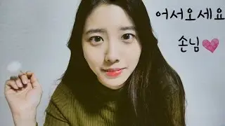 [Eng Sub] Ear  scratching sounds  Korean Asmr Role Playing, Ear Pick