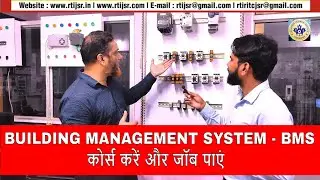 Building Management Systems full details I