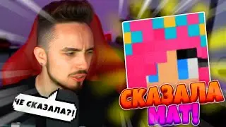 😱КСЮХА МАТЕРИЛАСЬ НА СТРИМЕ У ЭДИСОНА😱