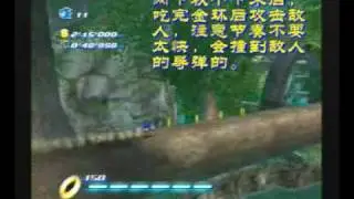 [PS2]《Sonic Unleashed》ADABAT Day6-1最速要点讲解