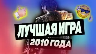 JUST CAUSE 2 ОБЗОР! | ЛУЧШАЯ ИГРА В 2010 ГОДУ! | JUST CAUSE 2 СПУСТЯ 10 ЛЕТ! | ИГРА ПРОШЛОГО!