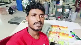 Rotogirivur machin suklai Tea ☕ Printed from a printing machine