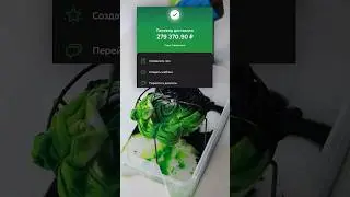 поговорим о чеках …