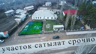 4 сотых под бизнес жер сатылат