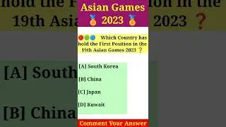 | Asian Games 2023 🏅 | Asian Games 2023 Current Affairs | Asian Games 2023 Top Mcq Questions 