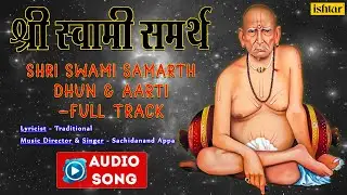 Shri Swami Samarth