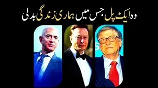 Clicking Moments of- World Successful persons | How they become RICH