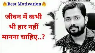 वो रास्ता मंजिल की ओर नही..? ☑️ खान सर | Motivational speech by khan sir  Best powerful motivation