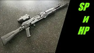 Сайга 308-1 исп. 46