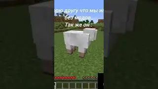 Когда играешь с другом 2 часть