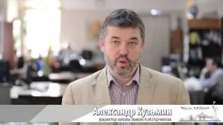 Конкурс «Мужская профессия» в школе имени А.М. Горчакова