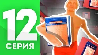 ПУТЬ КРАФТЕРА на АРИЗОНА РП #12 | 50 ПОПЫТОК КРАФТА *ЛАРЦОВ КРАФТЕРА* - ОТКРЫЛ ЛАРЦЫ и ВЫПАЛО...